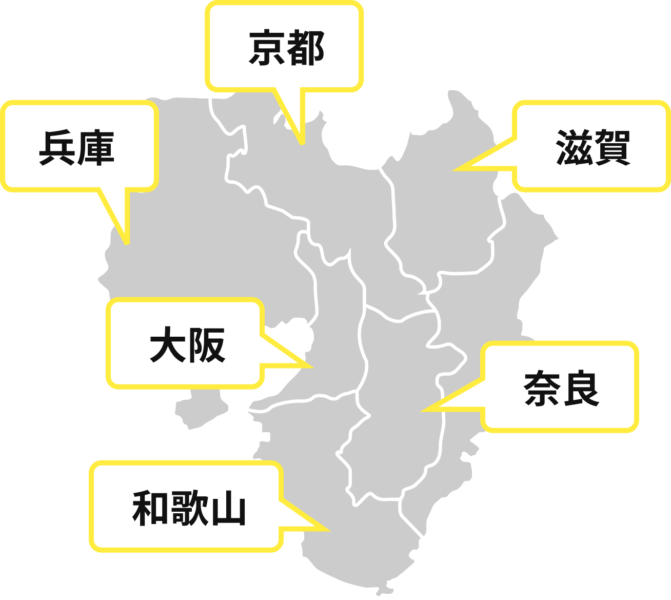 京都,兵庫,大阪,和歌山,奈良,滋賀